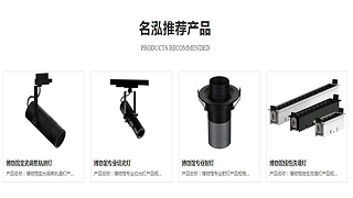 博物馆射灯高要求，诠释灯光的重要性