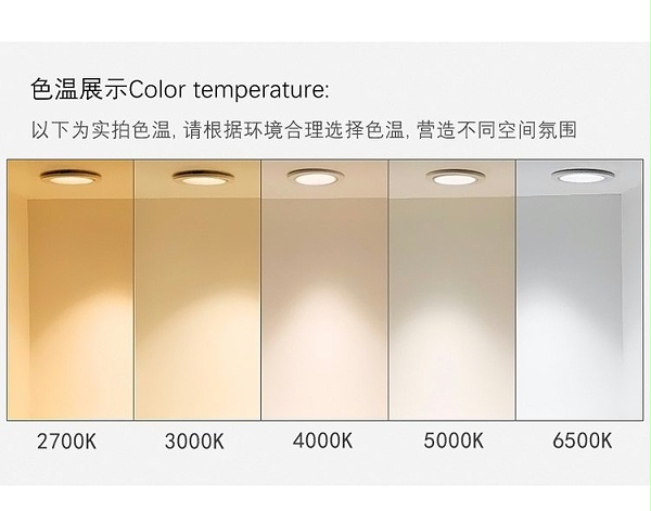 博物馆灯具色温