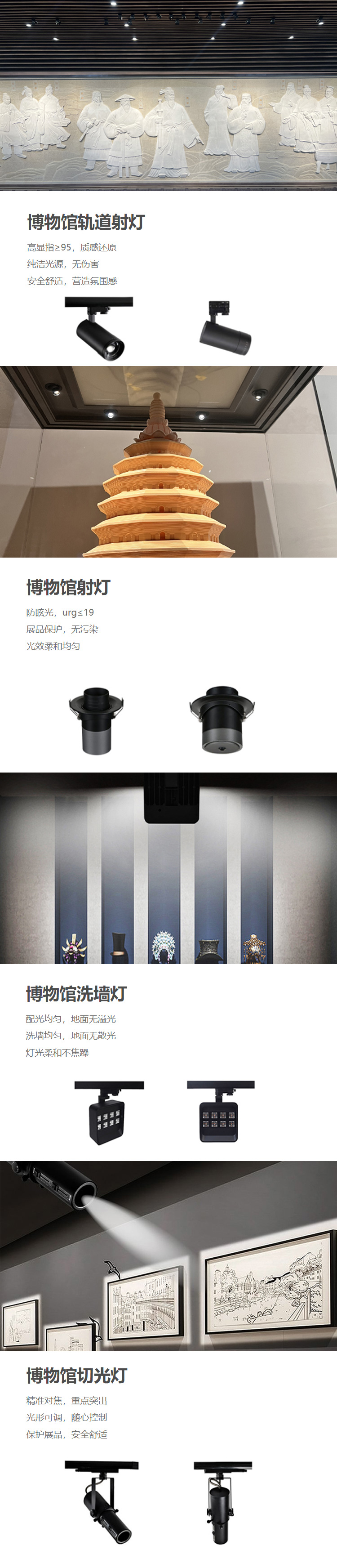 博物馆