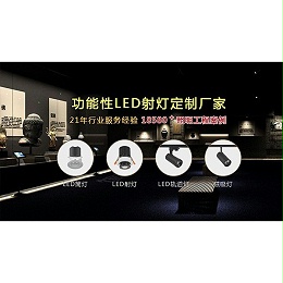 博物馆设计中博物馆灯具是如何分类的？