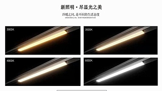 博物馆灯具的色温一般选择多少比较合适？