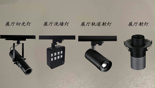 展览馆照明灯具