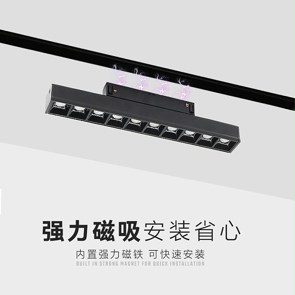 磁吸轨道灯LED灯家用无主灯照明