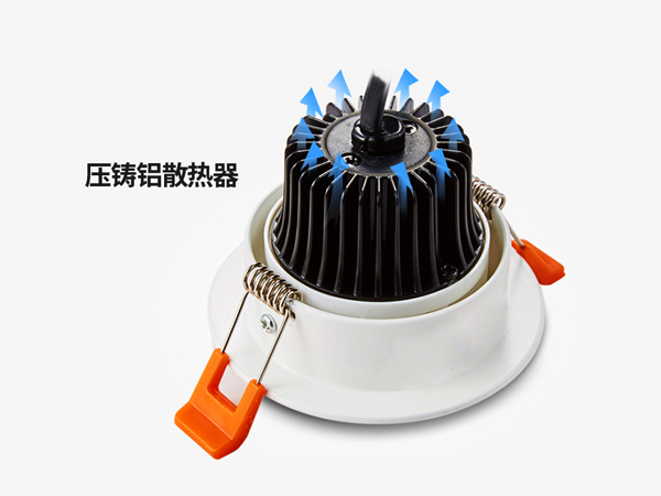 三色变光防水防雾筒灯-可调角度