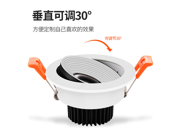 三色变光防水防雾筒灯-可调角度