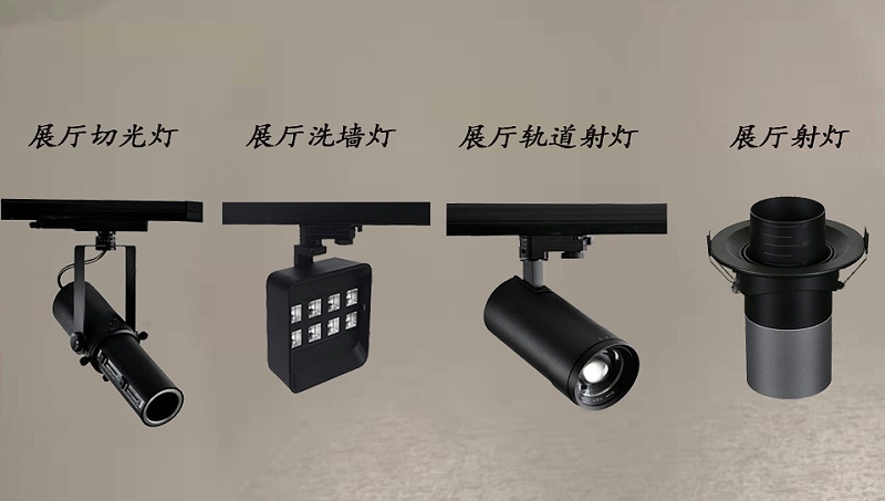 展览馆照明灯具