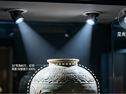 光线安全：名泓照明以专业设计，为高端空间构筑隐形防护网