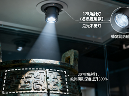 光的艺术：名泓照明如何重塑高端空间美学