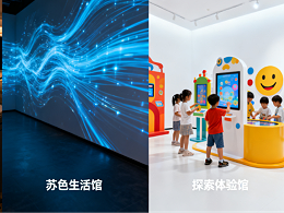 专业灯光设计，让博物馆展品“活”起来